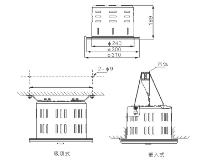 NFC9110低顶灯安装示意图